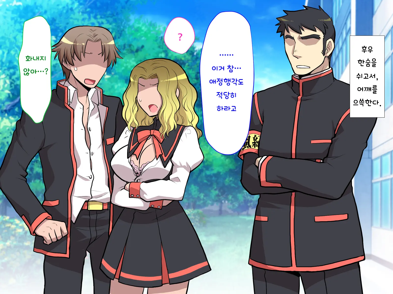 Nyotaika No Noroiwotoku Tame Ni Senpai To H Suru Koto Ni Natta Bokunohanashi | 여체화의 저주를 풀기 위해 선배와 H 하게 된 나의 이야기
